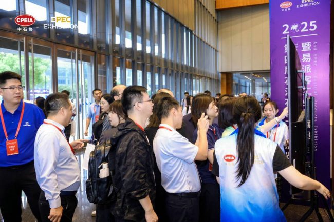 第四届石油石化工业展览会暨易派客工业品展览会石油石化产业链高质量发展亮点巡礼